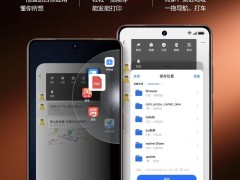 realme真我gt7 pro全新升级：ai传送门2.0，开启智能新纪元！