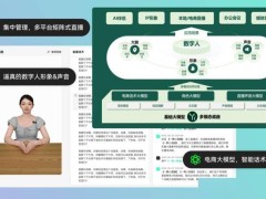 零一万物推出“infra 模型 应用”tobod体育在线登录的解决方案，助力企业数智化增长新动能！