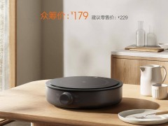 小米新品米家电陶炉s1来袭，2200w功率众筹仅179元！