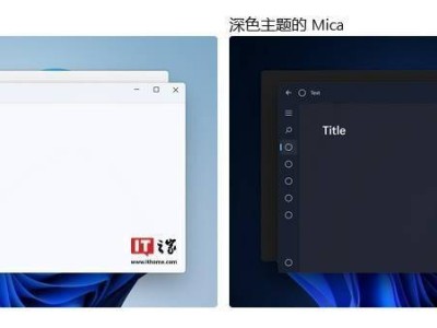 火狐firefox新动作，加入mica俱乐部，win11用户有福了？